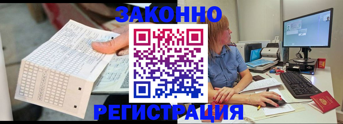 регистрация для дет. сада в Белгородской области