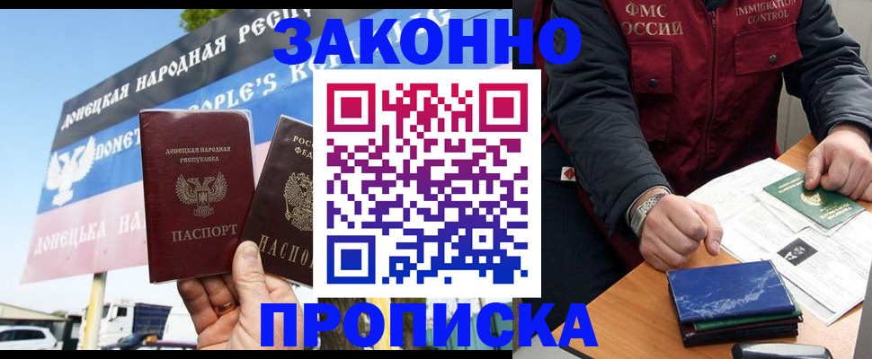 регистрация для дет. сада в Белгородской области